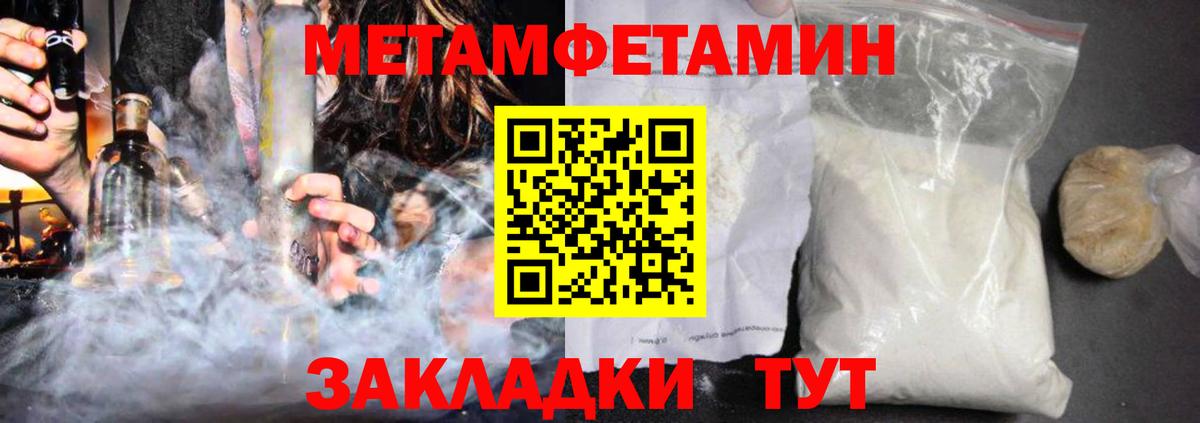 Кстово  АМФ 98%  Amphetamine  Вход с VPN 