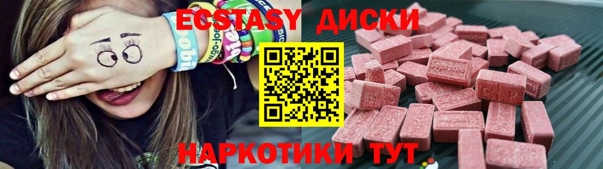 Кстово  Экстази TESLA  Ecstasy Philipp Plein  hydra онион  Вход с VPN 