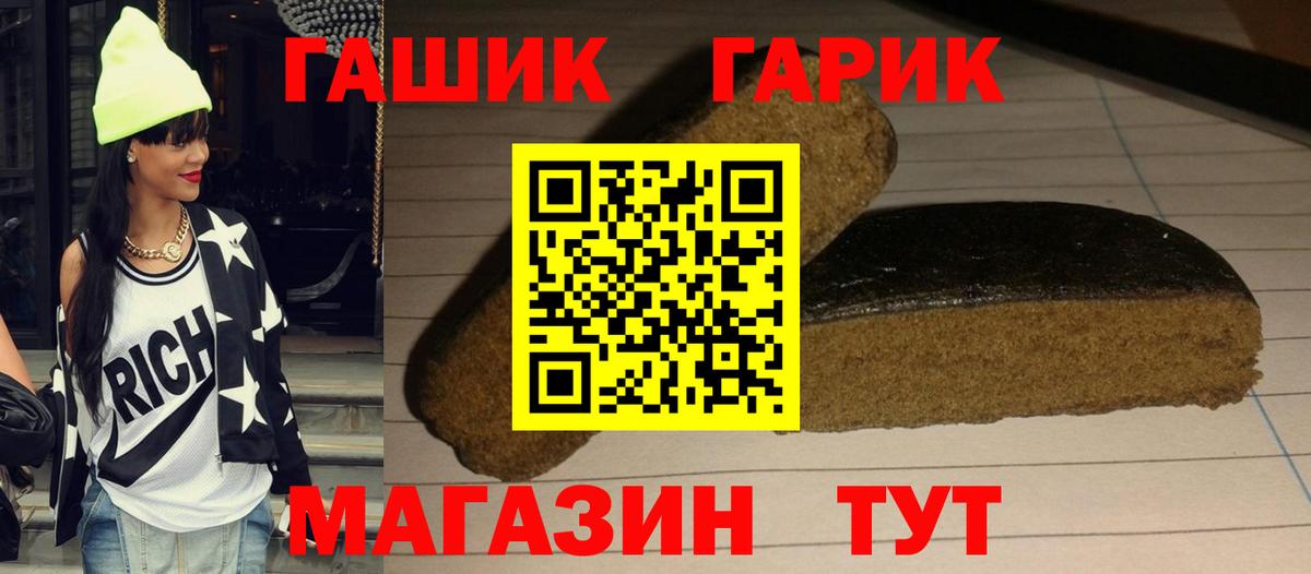 Кстово  Гашиш ice o lator  ГАШ убойный  Вход с VPN 