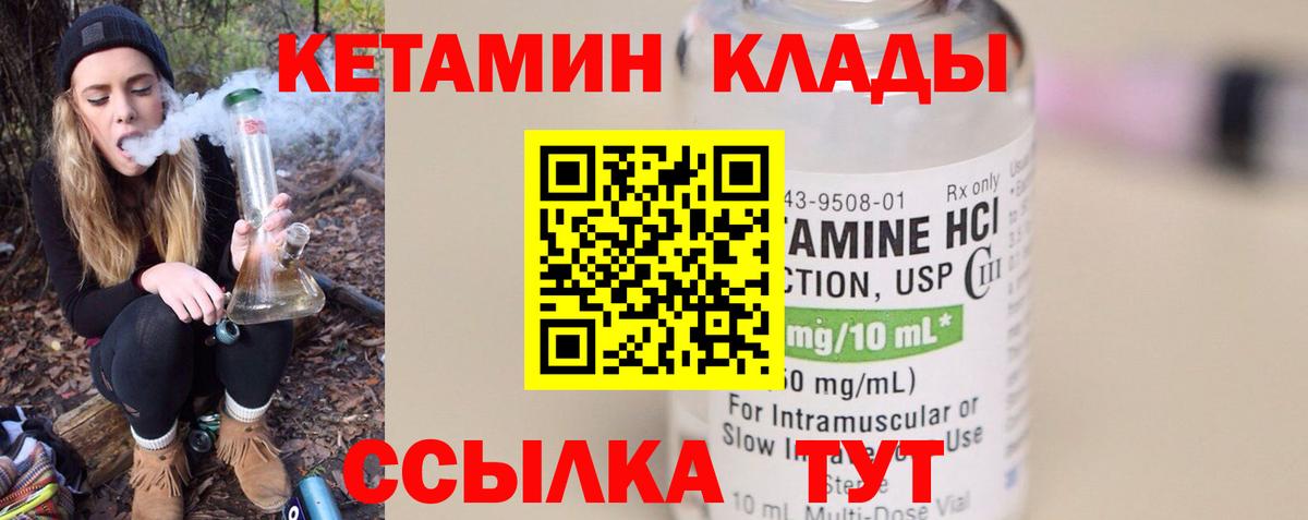 АМФЕТАМИН Кстово