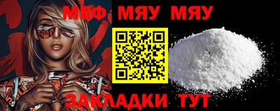 амф Комсомольск-на-Амуре