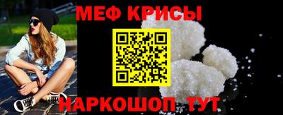спайс Коммунар