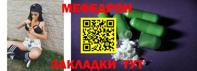 спайс Коммунар
