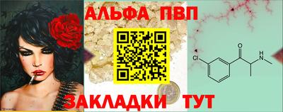 трава Краснокаменск