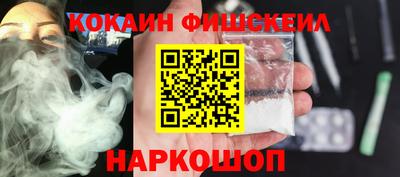 молекула духа Краснознаменск