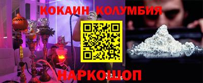 круглые Краснодар