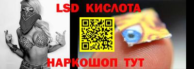 амф Комсомольск-на-Амуре