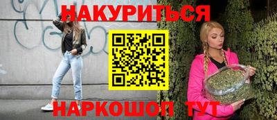 спайс Коммунар