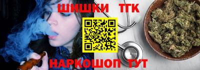 трава Краснокаменск