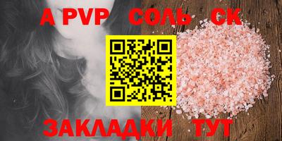 трава Краснокаменск