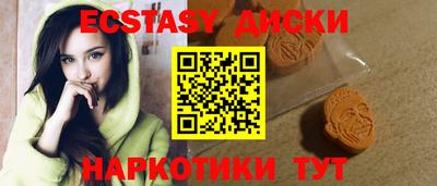 спайс Коммунар