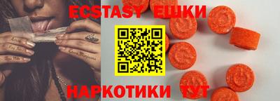 спайс Коммунар