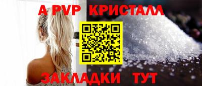молекула духа Краснознаменск