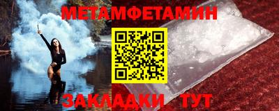 трава Краснокаменск