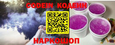 амф Комсомольск-на-Амуре