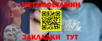 амф Комсомольск-на-Амуре