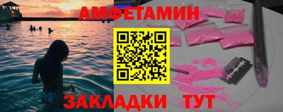 молекула духа Краснознаменск
