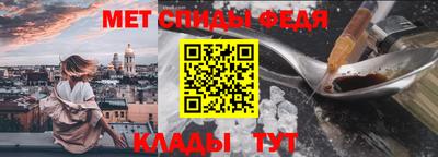трава Краснокаменск