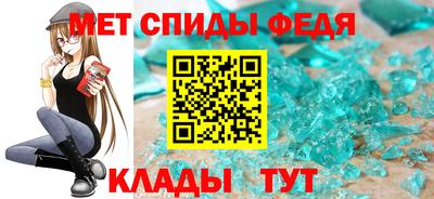 спайс Коммунар