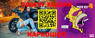 кокаин колумбия Конаково