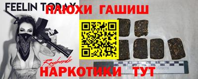 спайс Коммунар