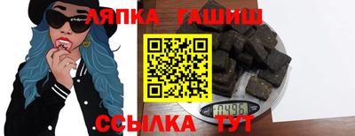 спайс Коммунар