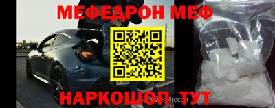 молекула духа Краснознаменск