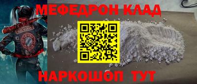 амф Комсомольск-на-Амуре