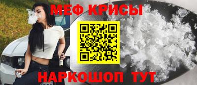 спайс Коммунар