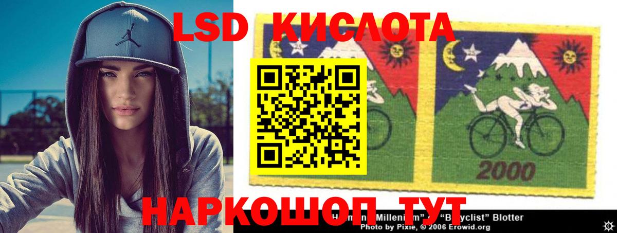 Бошки Шишки  Кстово  Мефедрон   ГАШ  Вейп ТГК  Вход с VPN  Кокаин  ГАШ  Alpha-PVP СК  