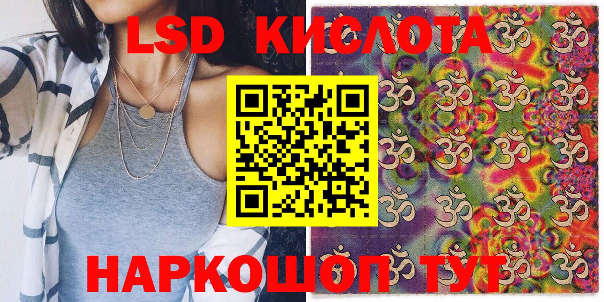 как найти наркотики  Наркотические марки 1,5мг  Вход с VPN  Кстово 