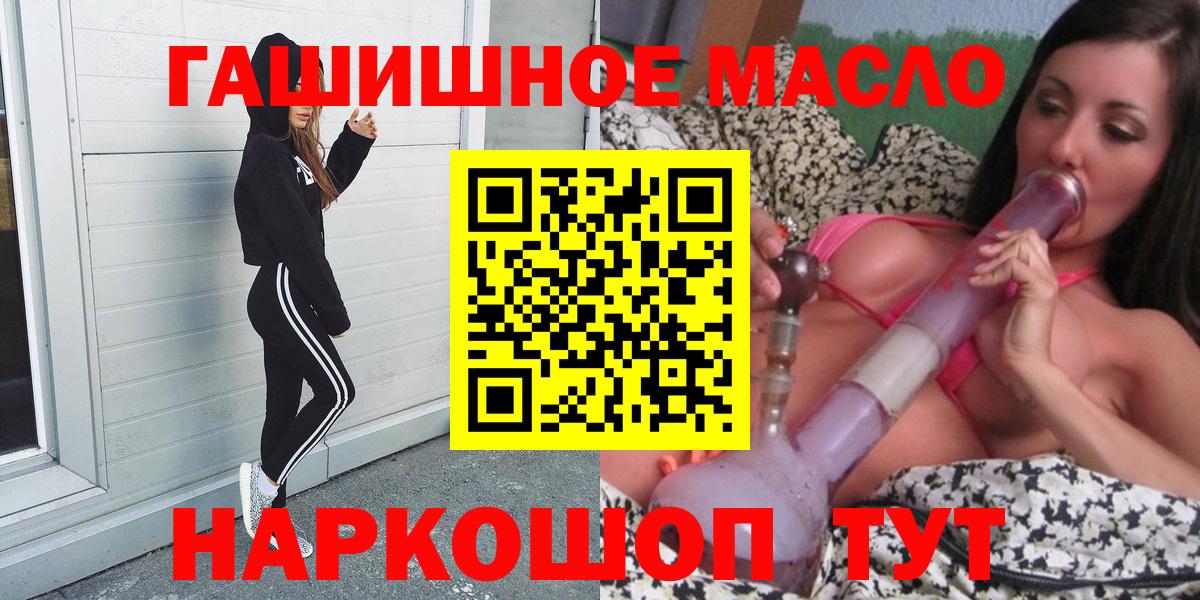 ТГК концентрат Кстово